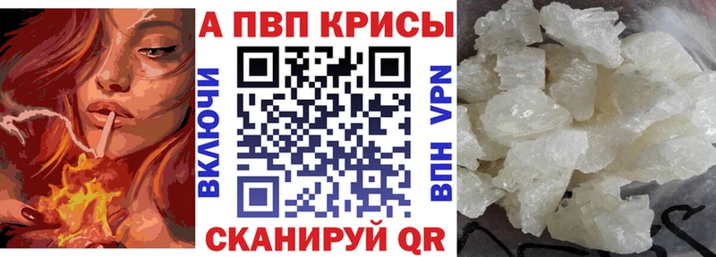 гидра ссылка  Архангельск  A PVP мука 