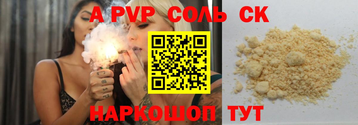Экстази Архангельск