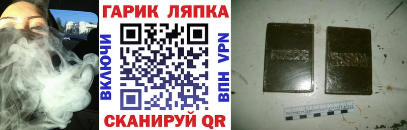 купить закладку ссылка на мегу ссылки ГАШИШ VHQ Архангельск