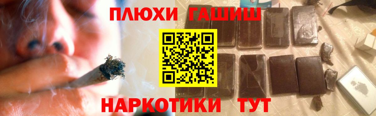 Архангельск  Гашиш  Вход с VPN  ГАШИШ индика сатива 