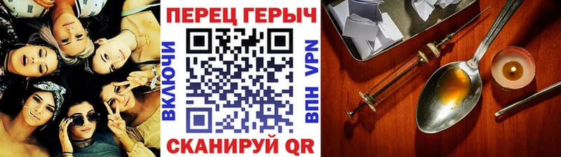 ГЕРОИН VHQ  Архангельск 