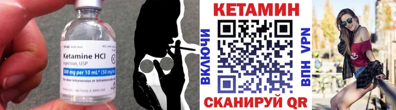 КЕТАМИН VHQ  ссылка на мегу ТОР  Архангельск  где купить  