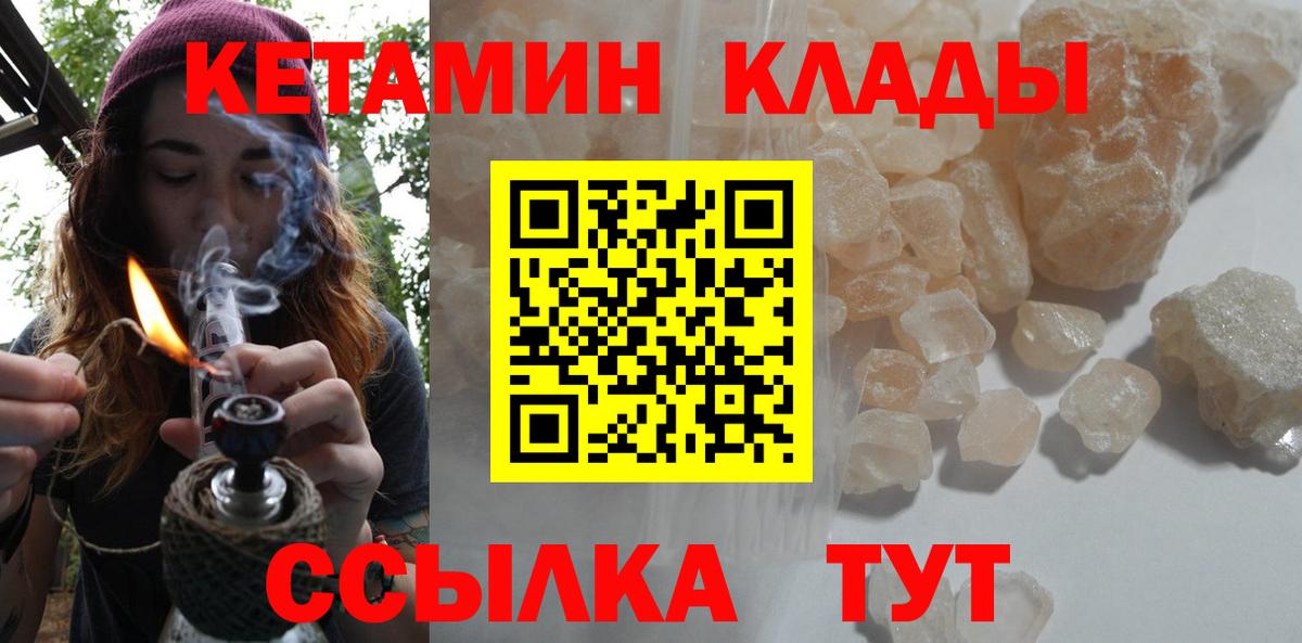 mega маркетплейс  КЕТАМИН VHQ  Вход с VPN  Архангельск 