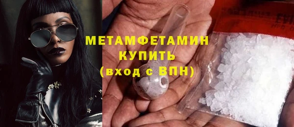 прущие крисы Тавда