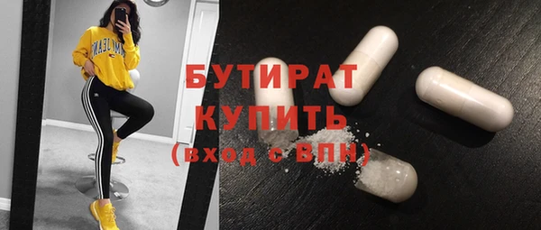 прущие крисы Тавда