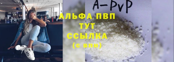 прущие крисы Тавда