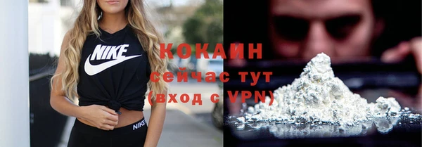 синтетический гашиш Струнино