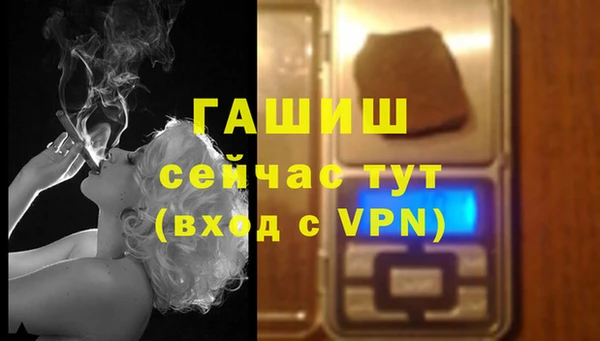таблы Оленегорск