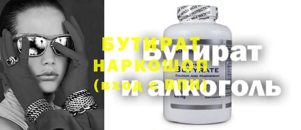 прущие крисы Тавда