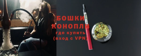 ALPHA-PVP Ступино