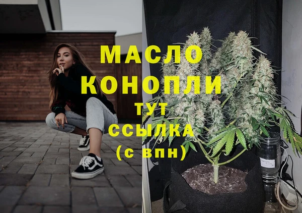 прущие крисы Тавда