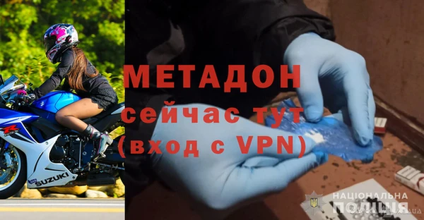 первитин Строитель