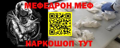 дживик Трёхгорный