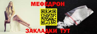 дживик Трёхгорный