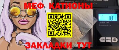 гашишное масло Тосно