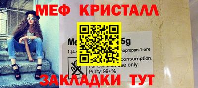 дживик Трёхгорный