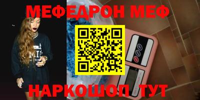 PSILOCYBIN Троицк