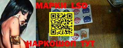 MESCALINE Усинск
