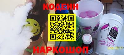 гашишное масло Тосно