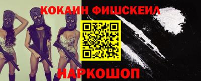 гашишное масло Тосно