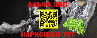 дживик Трёхгорный