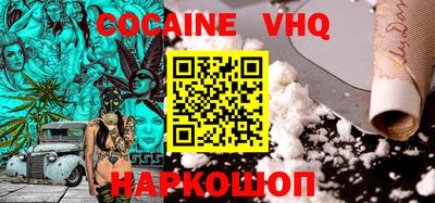 дживик Трёхгорный
