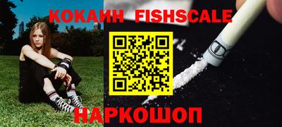 гашишное масло Тосно