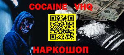 дживик Трёхгорный
