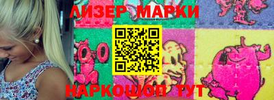 PSILOCYBIN Троицк