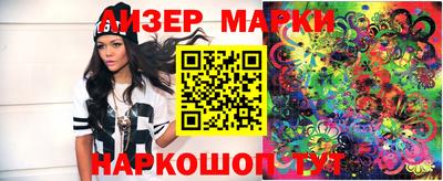 PSILOCYBIN Троицк