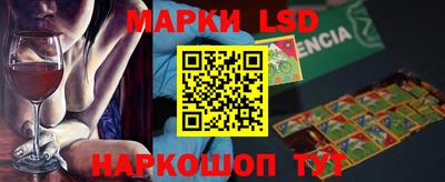 PSILOCYBIN Троицк
