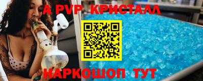 PSILOCYBIN Троицк