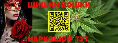 гашишное масло Тосно