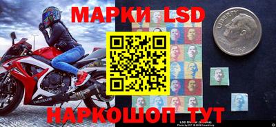 PSILOCYBIN Троицк