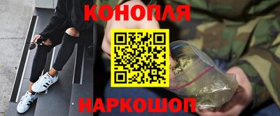 каннабис Урюпинск