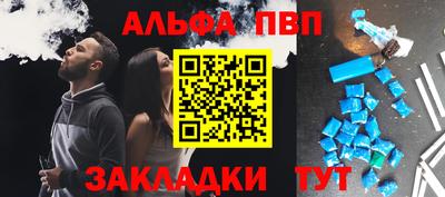 дживик Трёхгорный