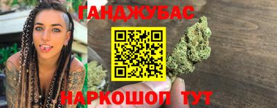 спайс Урус-Мартан