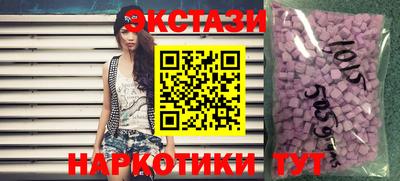 PSILOCYBIN Троицк