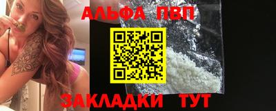гашишное масло Тосно