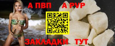 гашишное масло Тосно