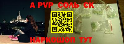гашишное масло Тосно