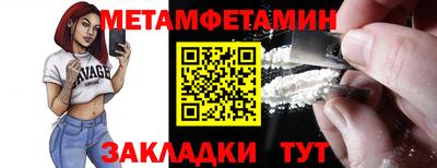 дживик Трёхгорный