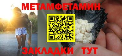 дживик Трёхгорный