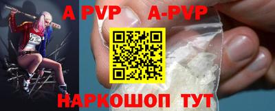 дживик Трёхгорный