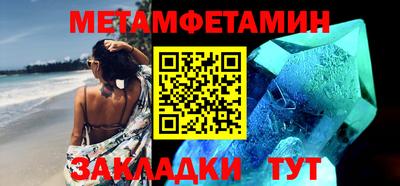 гашишное масло Тосно