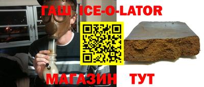 гашишное масло Тосно