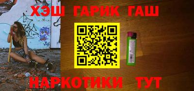 дживик Трёхгорный