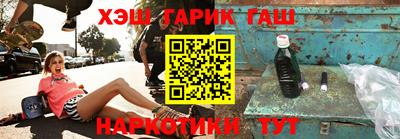 дживик Трёхгорный