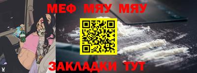 гашишное масло Тосно