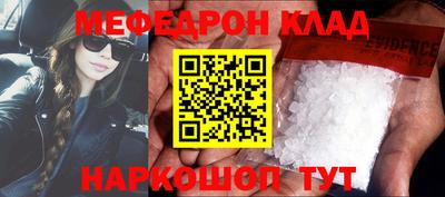 PSILOCYBIN Троицк